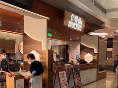 -松鹤楼面馆(港汇店)