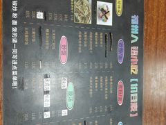 -福州人铭小吃