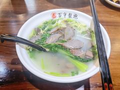 鸡鸭血粉丝汤-赤酱红油(家乐福店)