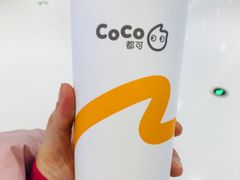 -CoCo都可(合生汇店)
