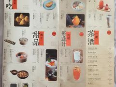 -绿茶餐厅(同成街华联店)