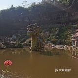 带父母去，结果踩雷哒！