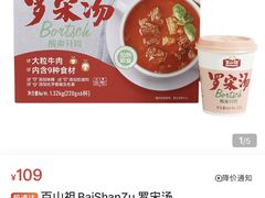-山姆会员商店(杨桥西路店)