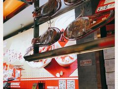 -皇上皇腊味店(下九路店)