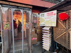 -正阳书局(西四南大街店)