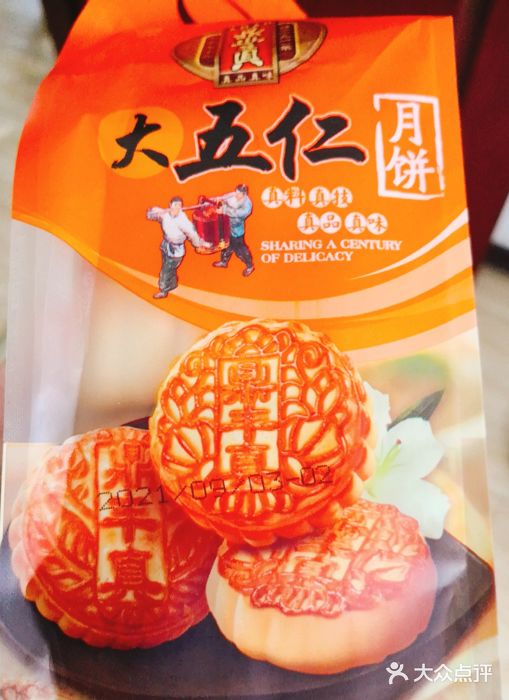 鼎丰真(重庆路店)图片