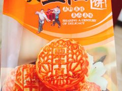 -鼎丰真(重庆路店)