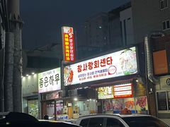-真情鲍鱼海鲜汤