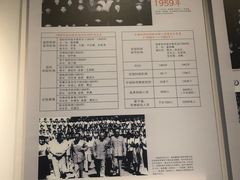 -聂荣臻元帅陈列馆