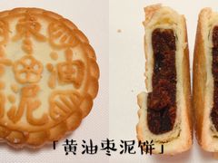 -北京稻香村(第三店)