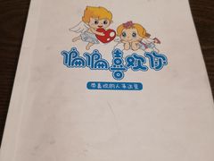 -偏偏喜欢你(国瑞购物中心店)