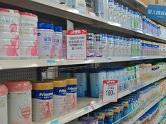 -沃尔玛(中山北路店)