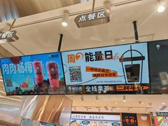 -极拉图·现制冰淇淋(大卫城店)