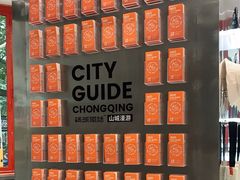 -喧闹·东方大气茶(鹅岭二厂店)
