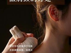 -名医堂·颈肩腰腿特色调理(浦三路店)