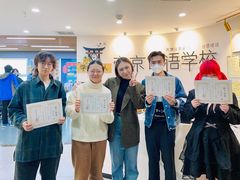 -帝京日语(春熙路旗舰校区)