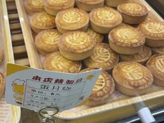 -北大家园食堂