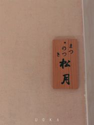 -涂tu指甲日式美甲美睫店