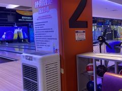 -大鲁阁保龄球(苏州园区店)