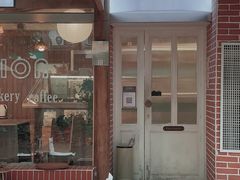 门面-屋裡·Union Bakery(龙江路店)