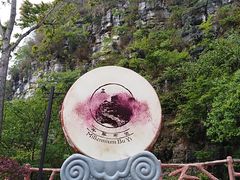 -高荡千年布依古寨旅游景区