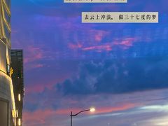 -杭州湖滨in77