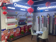 -万达广场(大明宫店)