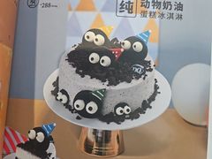 -DQ·蛋糕·冰淇淋(阜盛道店)