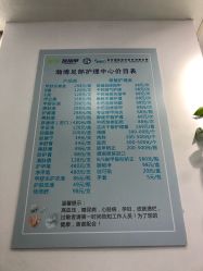 -EPAI·灰指甲·甲沟炎·嵌甲护理