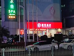 -招商银行(深圳罗湖支行)