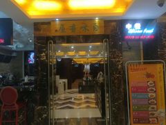 -北京A·C·Embassy酒店(三里屯工人体育场地铁站店)