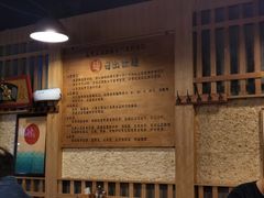 -日出拉面(望京店)