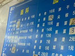 -小狗面馆(复兴店)