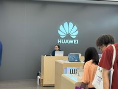 -华为授权体验店(华强北远望数码商城)
