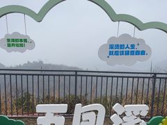 -五凤溪古镇