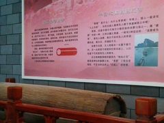 -龙虎山世界地质公园博物馆