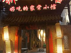 门面-锦小馆(安贞店)