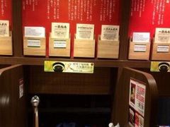 -一蘭拉面(铜锣湾店)
