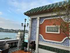 -鹭江宾馆·观海餐厅