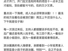 -欢乐水魔方水世界