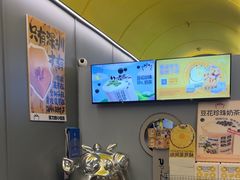 -茶力的小怪兽(梅林卓悦汇店)