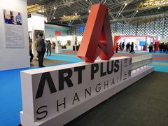 -东浩兰生上海世博展览馆