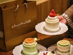 -chuchulab日式短蛋糕(粤海天地店)