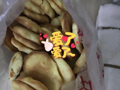 -中关村茶点