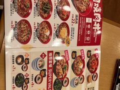 -食其家·牛丼咖喱(金桥国际店)