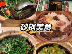 -惠食佳(滨江大公馆店)