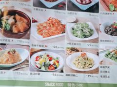 -江边城外烤全鱼(方庄时代购物中心店)