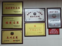 -阿秋牛排(湖心街店)