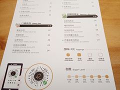 菜单-KOI Thé(正佳广场店)