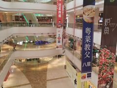 -天河领展广场